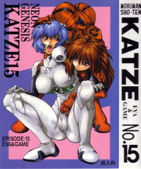 Lesbian Sex KATZE 15 - Neon genesis evangelion Street fighter King of fighters Darkstalkers Sakura taisen Tekken Virtua fighter X-men Waku waku 7 Fighting vipers Lover