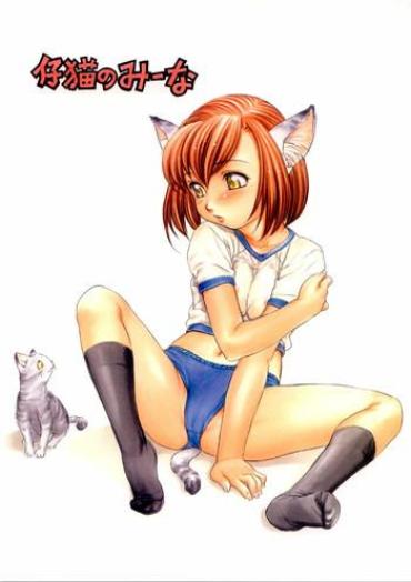 Cuckold Koneko No Miina  Rola