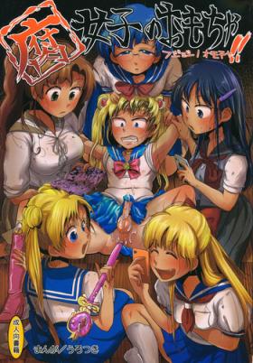 Hugecock Fujoshi no Omocha. - Sailor moon Exgirlfriend