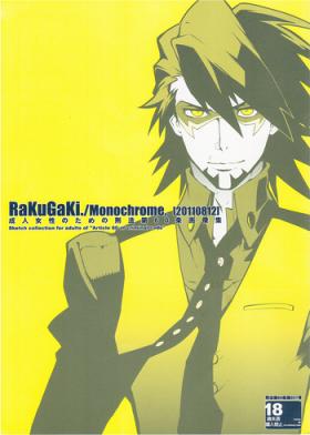 Bisexual RaKuGaKi./Monochrome. - Tiger and bunny Cachonda