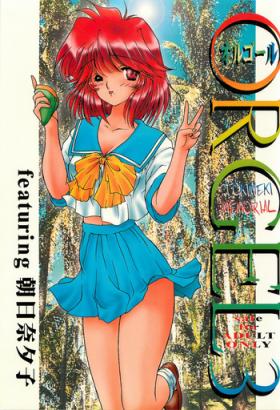 Redhead ORGEL 3 featuring Asahina Yuuko - Tokimeki memorial Huge Boobs