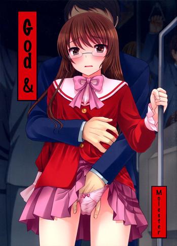 Real Couple Kami-sama o Chikan | God & Molester - The world god only knows Wet Pussy