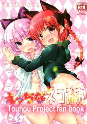 Porno 18 Ecchi-na Nekomimi – Touhou Project Tites