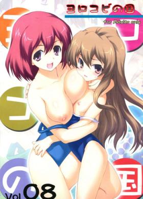 Homosexual Yorokobi no Kuni vol.08 - Toradora Bikini