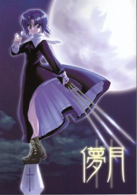 Ecchi Hakanatsuki II - Tsukihime Amazing
