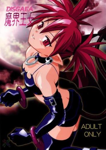 Flagra Disgaea Makai Oujo – Disgaea