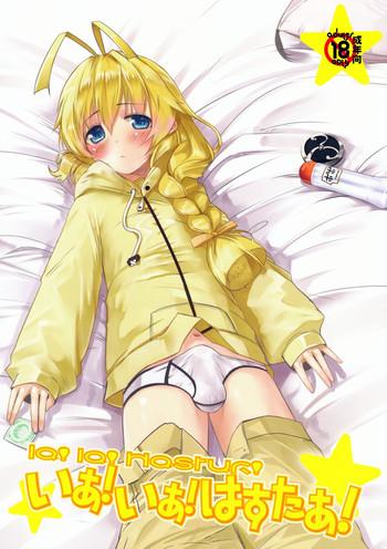 Vip [Anthology] Ia! Ia! Hastur! Ch 1-7, 11-15 (Eng) =SW= - Haiyore Nyaruko San