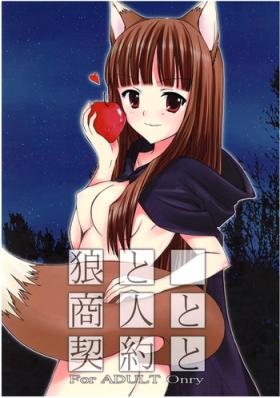 Porno Amateur Ookami to Shounin to Keiyaku to - Spice and wolf Tanga
