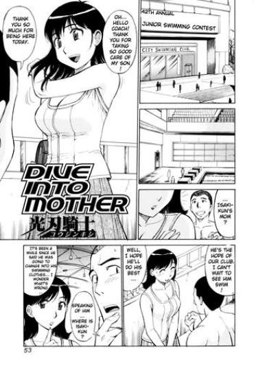[Koujin Kishi] Dive Into Mother (Zecchou Boshi) [English] [TomodachiGuis] [Decensored]