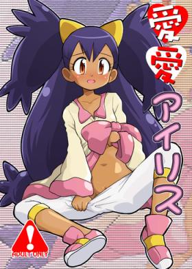 Tugjob Ai Ai Iris - Pokemon Hotwife