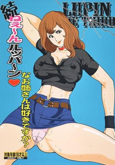 Hot Naked Women [Rippadou (Inugai Shin, Ankokudou Shinkaigyo)] Zoku Nee ~ N Ruppa ~ N Na Oneesan Wa Suki Desuka? (Lupin III) [Digital] – Lupin Iii Mama