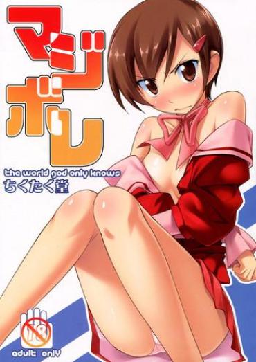 Gay Shop Magibore | Serious Love – The World God Only Knows