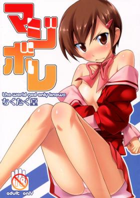 Bro Magibore | Serious Love - The world god only knows Breasts