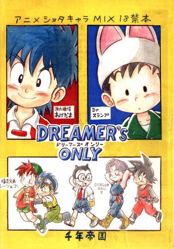 Virginity Mitsui Jun - Dreamer’s Only - Anime Shota Character Mix - Dragon ball z Dragon ball Bakusou kyoudai lets and go Dr. slump Monster Cock