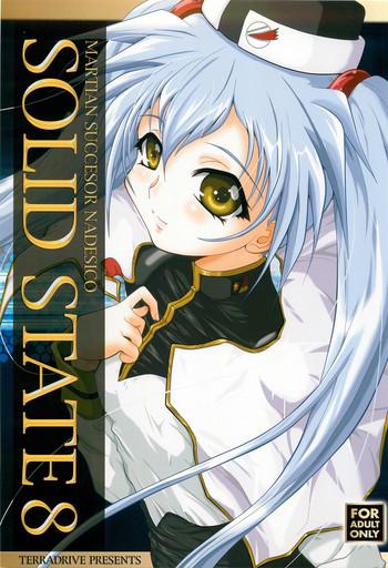 SOLID STATE 8 - Martian Successor Nadesico