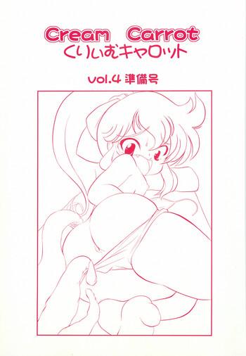 Jacking Off Cream Carrot Vol.4 Junbigou - Cream Lemon Super Dimensional Legend Rall