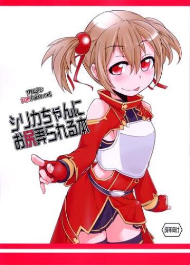 (C83) [Shichimen Soka (Sexyturkey)] Silica-chan Ni Oshiri Ijirareru Hon | Silica-chan Playing With Your Butt Book (Sword Art Online) [English]