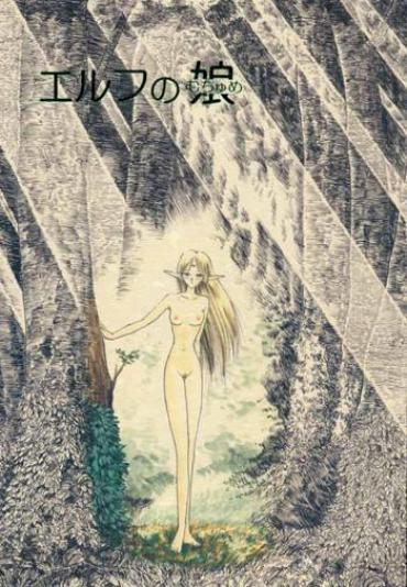 Amateur Asian Elf No Muchume – Record Of Lodoss War Doggystyle Porn