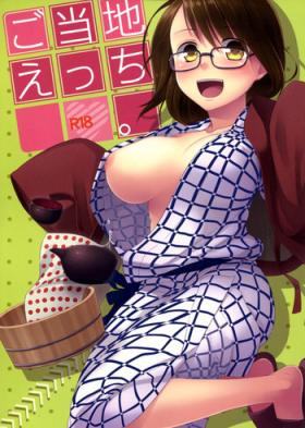 Brother Gotouchi Ecchi Role Play