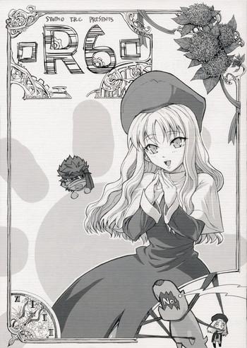 Compilation R6 - Fate Hollow Ataraxia