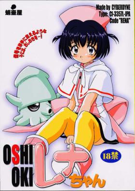 Celeb Oshioki Rena-chan - Hand maid may Pussylicking