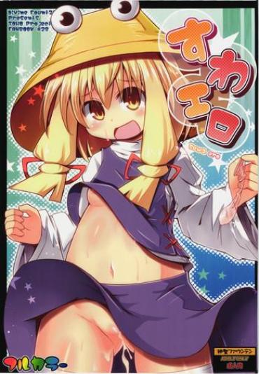 Nurumassage Suwa Ero – Touhou Project Inked