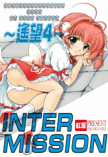 Style INTERMISSION - Kimi Ga Nozomu Eien Stunning