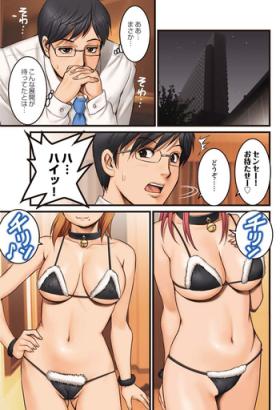 Shower Haken no Muuko-san 5 Masturbando