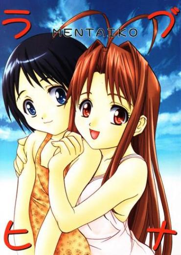 Mmf MENTAIKO Rabuhina – Love Hina Plumper