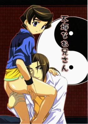 Flash Furachi na Onii-san - Onmyou taisenki Hot Couple Sex