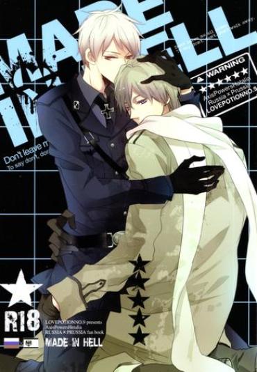 [LOVEPOTIONNO.9 (Ichinomiya Shihan)] Made In Hell (Axis Powers Hetalia) [English]