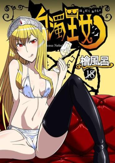 Young Tits Hakudaku Oujo – Princess Resurrection