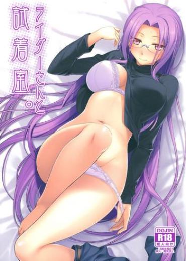 Sissy Rider San To Shichakushitsu. – Fate Stay Night Fate Hollow Ataraxia