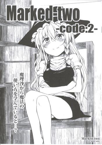 Tesao [Marked-two] Marked-two -code:2- (東方Project) - Touhou project Pale