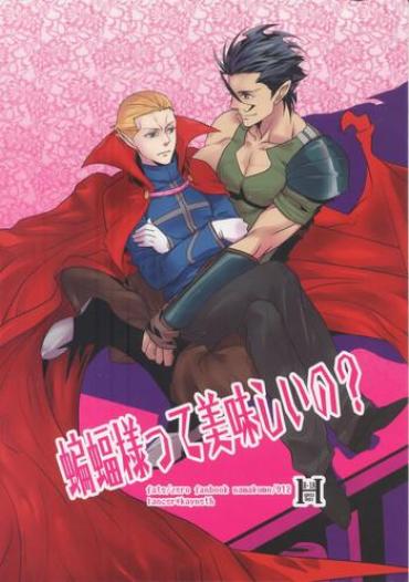 Gay Bang [Namakumo (912)] Koumori-sama-tte Oishii No? (Fate/Zero) – Fate Zero