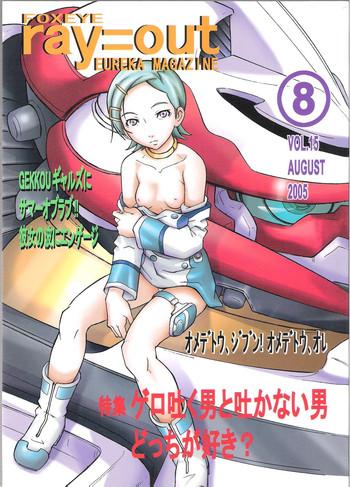 18yearsold FOXEYE Ray=out EUREKA MAGAZINE - Eureka 7 Girlfriend