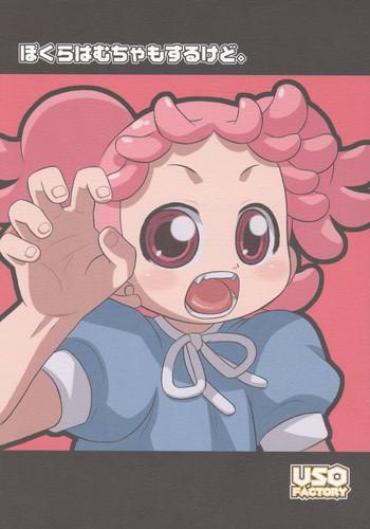 Femboy Bokura Wa Mucha Mo Suru Kedo. – Ojamajo Doremi