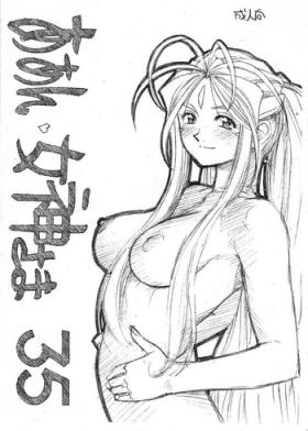 Teamskeet Aan Megami-sama Vol.35 - Ah my goddess Gritona
