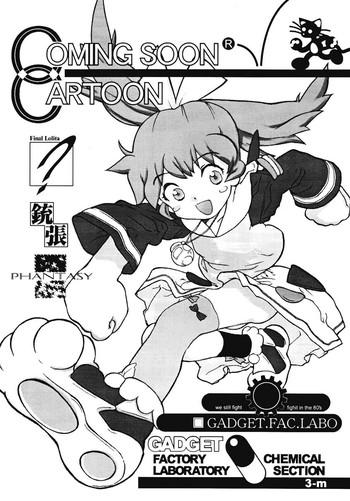 Gay Youngmen COMING SOON CARTOON - Fun Fun Pharmacy Mega Man Legends Princess Crown Yume No Crayon Oukoku Grandia Bisexual