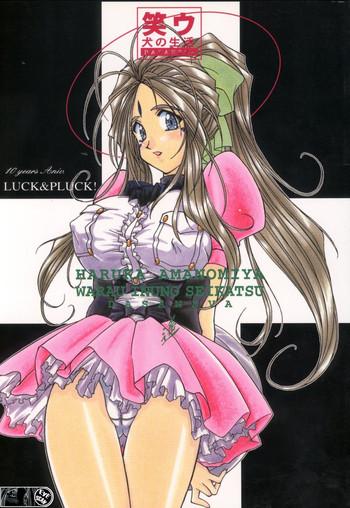 [Luck&Pluck!] AMG - Warau Inuno Seikatsu [English] (Oh My Goddess!)