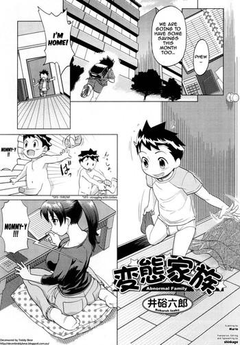 Foursome Hentai Kazoku - Abnormal Family Role Play