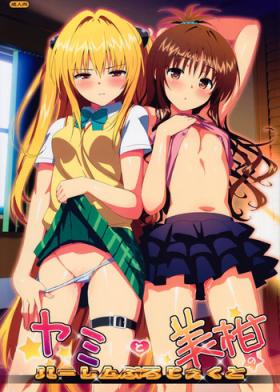 Adult Toys Yami to Mikan no Harem Project - To love ru Best Blow Jobs Ever