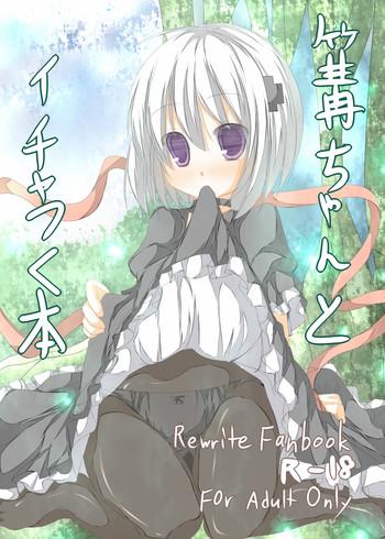 Teenage Girl Porn Kagari-chan To Ichatsuku Hon - Rewrite