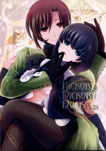 (C83) [otochilu Cafe, Re;Re;] Hickory,Dickory,Dock (Mahou Tsukai No Yoru) (Tigoris Translates) [English]