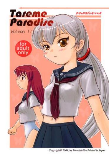 (C66) [Mutekei-Fire (various)] Tareme Paradise Vol.11 (various)