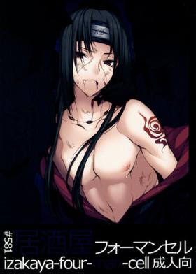Amateur Sex Tapes (SPARK7) [Arcon (Meiya)] #581 Izakaya-Four-Man-Cell (NARUTO) - Naruto Bed