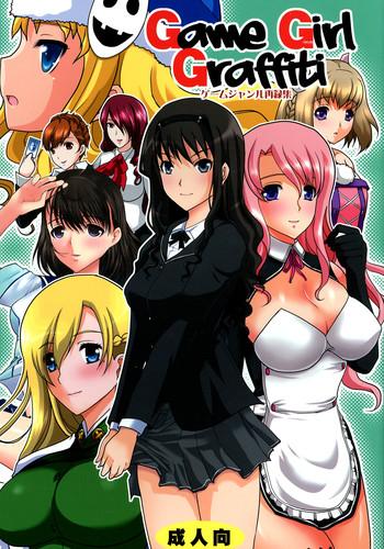 Sister GAME GIRL GRAFFITI - Amagami Persona 3 Dream c club Ar tonelico Free Teenage Porn