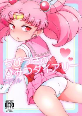Hidden Camera Chibiusa no Himitsu Diary - Sailor moon Retro