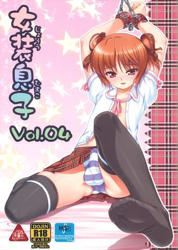 Ex Girlfriend Josou Musuko Vol.04