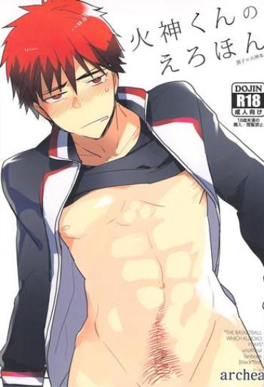 Sub Kagami No Erohon – Kuroko No Basuke